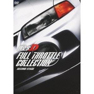 頭文字D (イニシャルD) FOURTH STAGE 全12巻セット/DVD 中古 レンタル