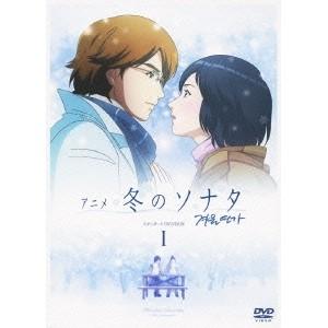 アニメ 冬のソナタ スタンダード DVD BOX I 【DVD】｜esdigital