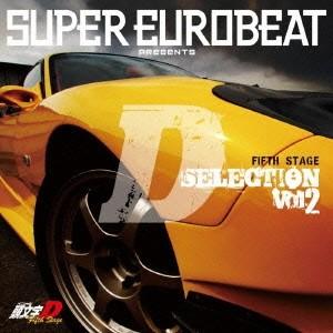 (アニメーション)／SUPER EUROBEAT presents 頭文字［イニシャル］D Fifth Stage D SELECTION VOL.2 【CD】