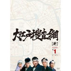 ふぞろいの林檎たちII DVD-BOX 5巻セット 新品 : セナヤフー店 - 通販