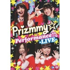 Prizmmy☆ Performance！！-LIVE- 【DVD】｜esdigital