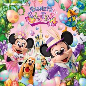 ／東京ディズニーランド ディズニー イースター