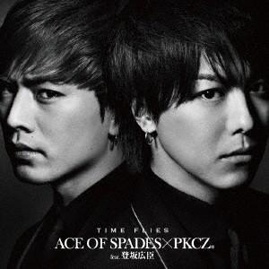 ACE OF SPADES × PKCZ(R) feat.登坂広臣／TIME FLIES 【CD+D...