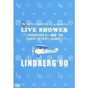 SPACESHOWER TV presents LIVE SHOWER LINDBERG’90 〜LINDBERGの一週間’90 「HOP！ STEP！ JUMP！」〜 【DVD】｜esdigital