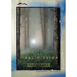 TM NETWORK FINAL MISSION -START investigation- 【DV...