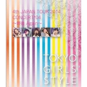 東京女子流／4th JAPAN TOUR 2014 CONCERT＊04 〜野音 Again〜 【B...