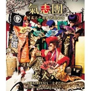 Da-iCE／TERMiNaL《豪華盤》 (初回限定) 【CD+Blu-ray】 : ハピネット