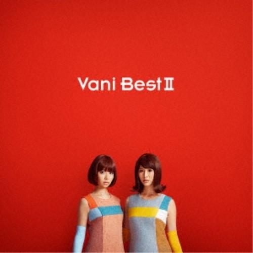 バニラビーンズ／VaniBestII 【CD+Blu-ray】