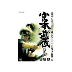 NHKエンタープライズ エントリーでP10倍！ 大河ドラマ 武蔵 MUSASHI