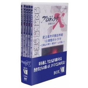 水戸黄門 第三部 DVD 7枚組 東野英治郎 : 映像と音の友社 - 通販