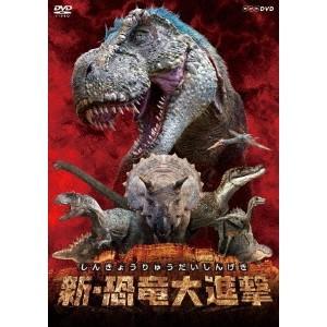 苫米地英人 ダヴィンチ脳2 超次元生命情報場 DVD3枚 初回限定版