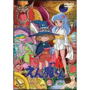 ジャイアントロボ VOL.2 【DVD】 : ハピネット・オンラインYahoo