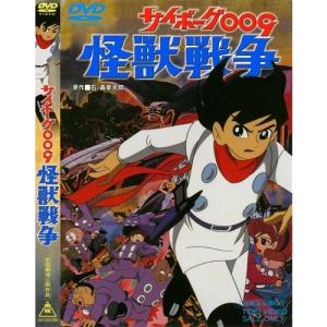 ど根性ガエル SPECIAL DVD-BOX(1) : ユーズタウン8 - 通販 - Yahoo