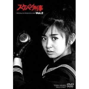 スケバン刑事 VOL.2 【DVD】