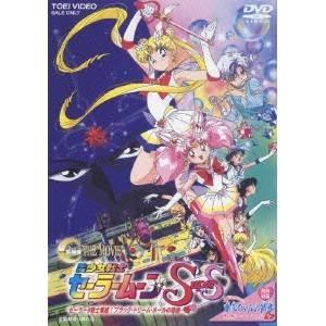 スケバン刑事 VOL.1 【DVD】 : ハピネット・オンラインYahoo