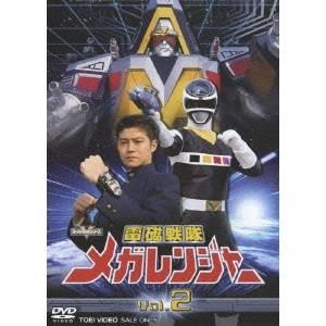 電磁戦隊メガレンジャー VOL.2 【DVD】