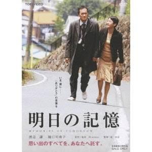DVD 特命係長 只野仁 セカンドシーズン 3?5巻(1、2巻欠品) 3本セット