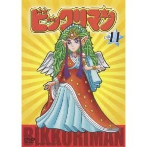 ビックリマン VOL.11 【DVD】