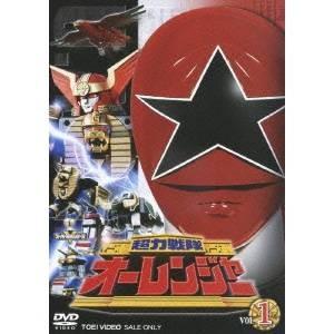 超力戦隊オーレンジャー VOL.1 【DVD】