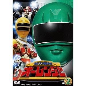 超力戦隊オーレンジャー VOL.2 【DVD】