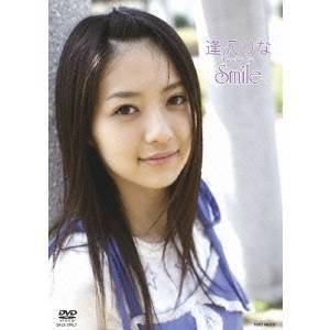 Smile 【DVD】の商品画像