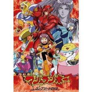 マシュランボー コンプリートDVD  【DVD】の買取情報