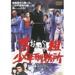 実戦居合道〜業の極意〜 古流夢想神伝重信流DVD : 侍ショップ - 通販