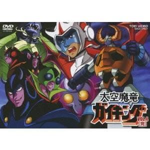 大空魔竜ガイキング VOL.1〜4 全4巻 [DVDセット] : ぐるぐる王国2号館
