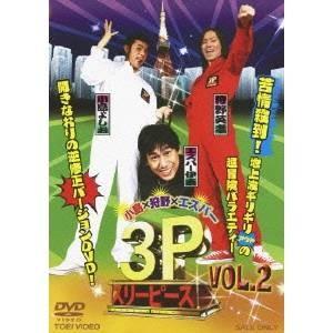 小島×狩野×エスパー 3P スリーピース VOL.2 【DVD】