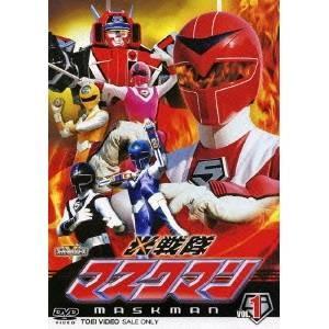 光戦隊マスクマン VOL.1 【DVD】 : ハピネット・オンラインYahoo