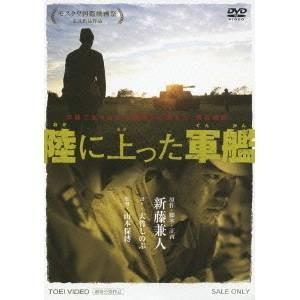 太平洋の奇跡　フォックスと呼ばれた男　Blu-Ray　新品 Amazon.co.jp: [Blu-Ray]太平洋の奇跡 フォックスと呼ばれた男