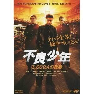 GADORO／四畳半から武道館 at 日本武道館 [DVD] : ぐるぐる王国 ヤフー