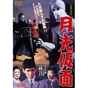 仁義なき戦い DVD5枚組 - 映像と音の友社 : くみあいショッピング