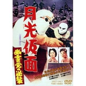 椎名林檎 性的ヒーリング 其ノ参 中古 DVD : Value Market - 通販
