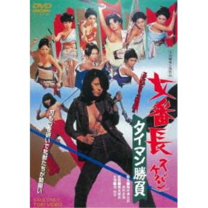 ストロベリーナイト シーズン1 DVD-BOX 【DVD】 : ハピネット