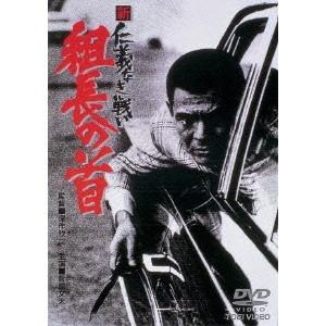 仁義なき戦い　1作〜５作セット　DVD 仁義なき戦い シリーズ 5作品（期間限定） [DVDセット