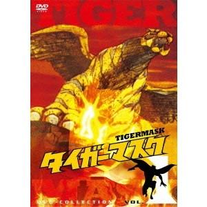 タイガーマスク DVD-COLLECTION VOL.1 【DVD】｜esdigital