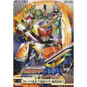 仮面ライダー鎧武／ガイム フルーツで変身！？仮面ライダー鎧武登場！！ 【DVD】