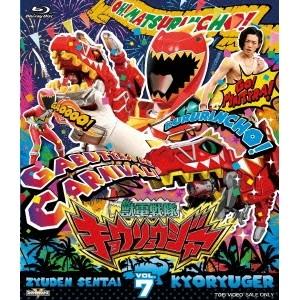 獣電戦隊キョウリュウジャー Vol 7 Blu Ray ハピネットオンラインpaypayモール 通販 Paypayモール