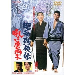 昭和残侠伝 [Blu-ray] n5ksbvb Amazon.co.jp: 昭和残侠伝 [Blu-ray] : 高倉健, 梅宮辰夫, 松方弘樹
