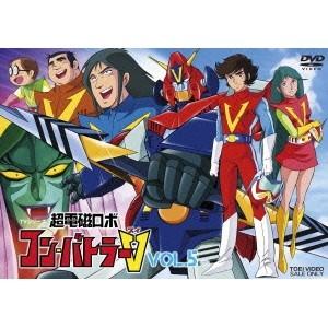 TVシリーズ 超電磁ロボ コン・バトラーV VOL.5 ＜完＞ 【DVD】