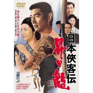 ガリレオXXダブルエックス 内海薫最後の事件 愚弄ぶ 中古邦画Blu-ray