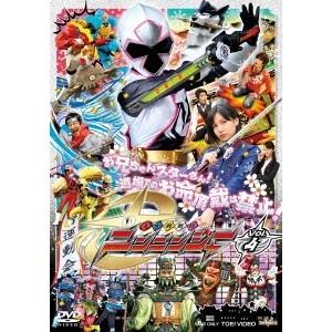 手裏剣戦隊ニンニンジャー Vol.4 【DVD】