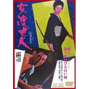 おまけCL付】新品 劇的紀行 深夜特急 / (3DVD) SSBW-8101-JP : そふと