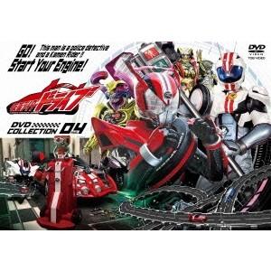 仮面ライダードライブ DVD COLLECTION 04 FINAL 【DVD】