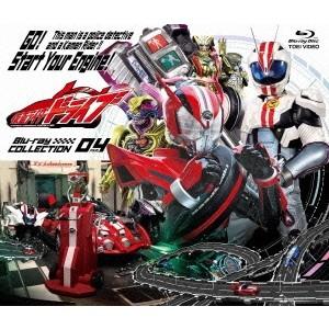 仮面ライダードライブ Blu-ray COLLECTION 04 FINAL 【Blu-ray】｜esdigital