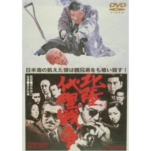 北陸代理戦争 【DVD】