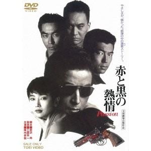 『星組 宝塚大劇場公演 ロミオとジュリエット』DVD　礼真琴 Amazon.co.jp: 星組 宝塚大劇場公演 ミュージカル 「ロミオと