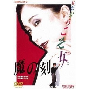 沈香の夢：前編〜蓮の花芳る時〜 DVD-BOX1+2 と 後編〜燃え尽きぬ愛