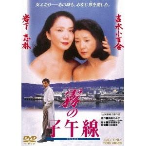 NHK音楽ファンタジーゆめ(2) DVD : トシゲイト10 - 通販 - Yahoo